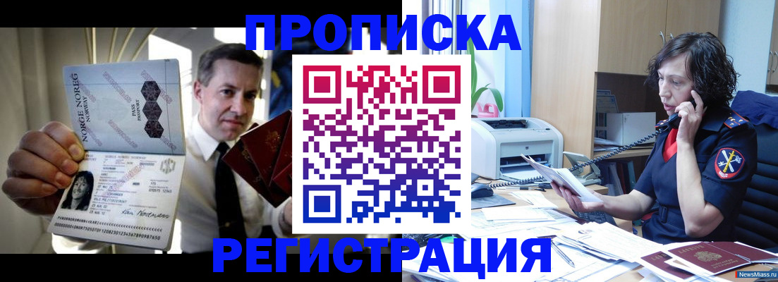 временная регистрация госуслуги в Тайшете